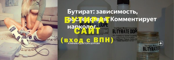 шишки Богородицк